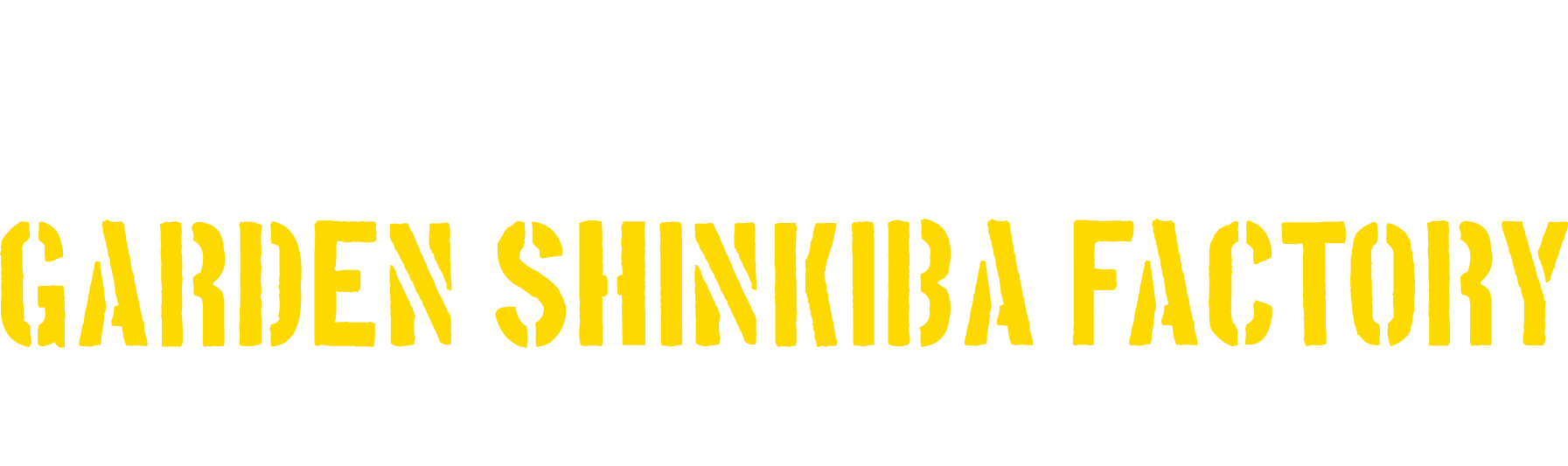 2026.3.8 SUN . GARDEN 新木場FACTORY 開場:13:30 / 開演:14:30